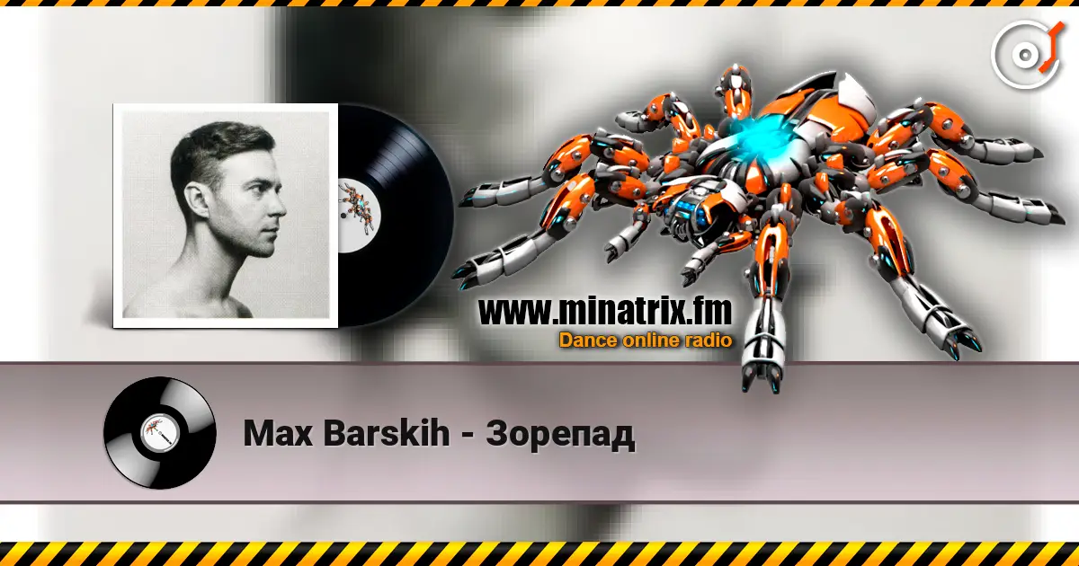 Max Barskih - Зорепад écouter en ligne en haute qualité | Minatrix.FM