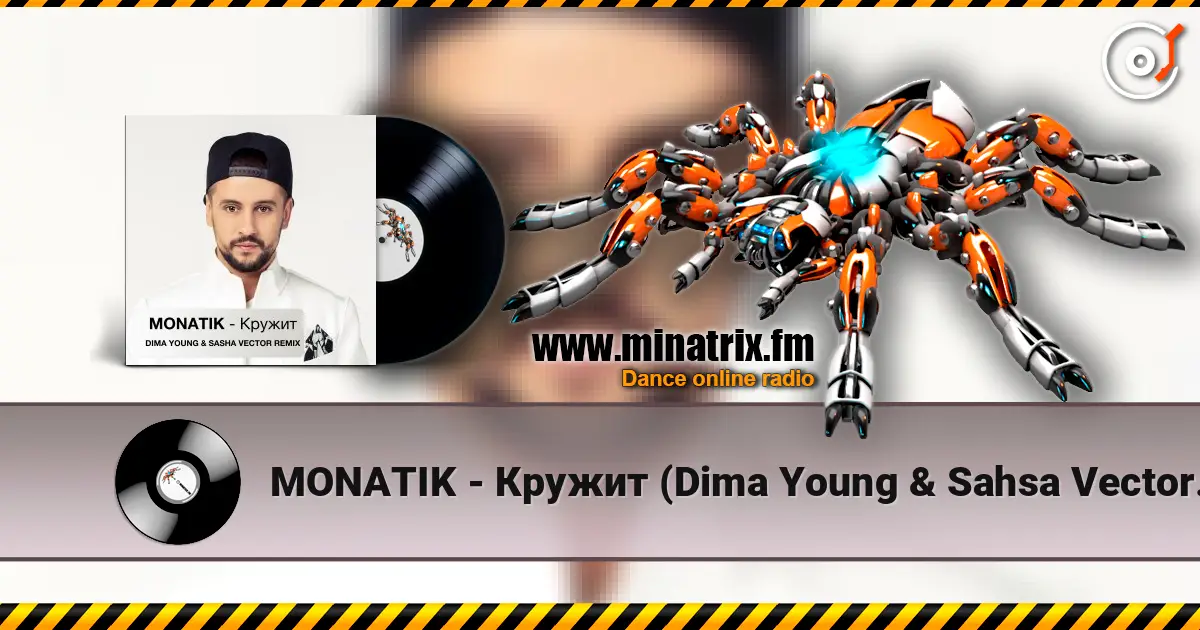 MONATIK - Кружит (Dima Young & Sahsa Vector Club Mix) écouter en ligne en haute qualité | Minatrix.FM