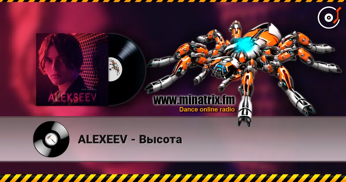 ALEXEEV - Высота écouter en ligne en haute qualité | Minatrix.FM