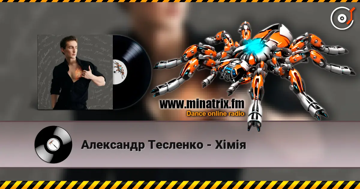 Александр Тесленко - Хімія écouter en ligne en haute qualité | Minatrix.FM