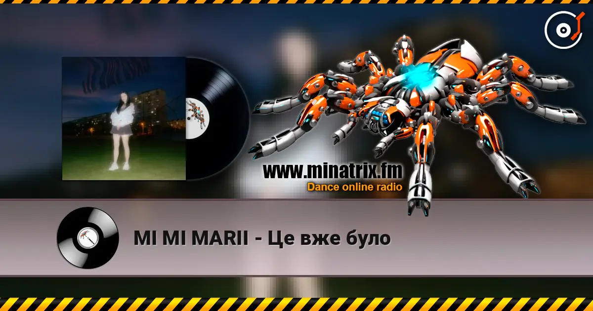 MI MI MARII - Це вже було écouter en ligne en haute qualité | Minatrix.FM