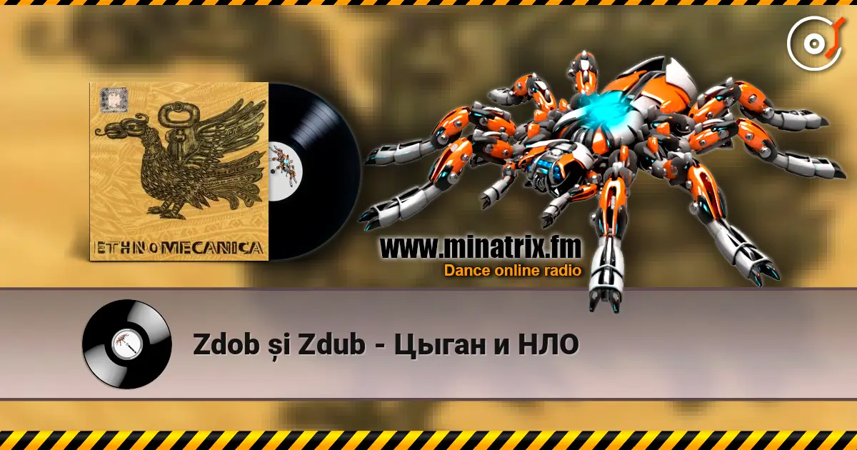 Zdob și Zdub - Цыган и НЛО écouter en ligne en haute qualité | Minatrix.FM