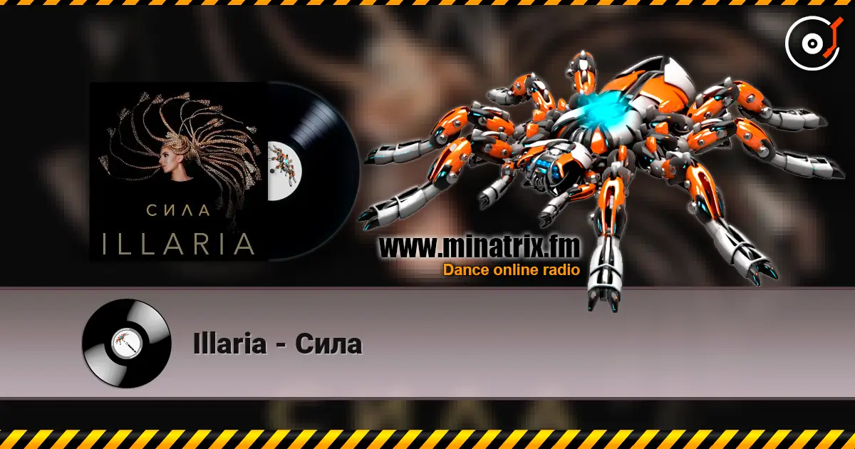Illaria - Сила écouter en ligne en haute qualité | Minatrix.FM