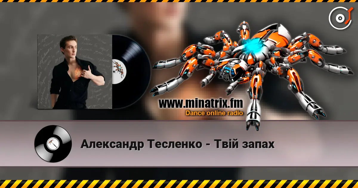 Александр Тесленко - Твій запах écouter en ligne en haute qualité | Minatrix.FM