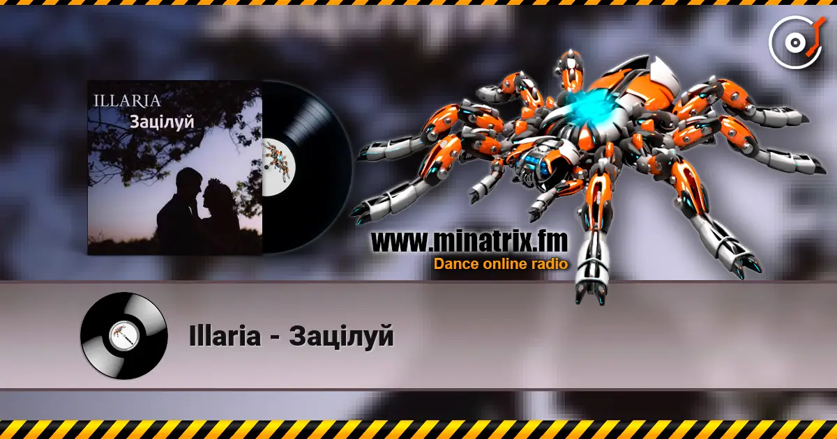 Illaria - Зацілуй écouter en ligne en haute qualité | Minatrix.FM