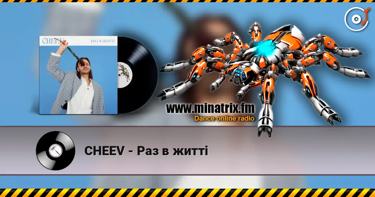 CHEEV - Раз в житті écouter en ligne en haute qualité | Minatrix.FM