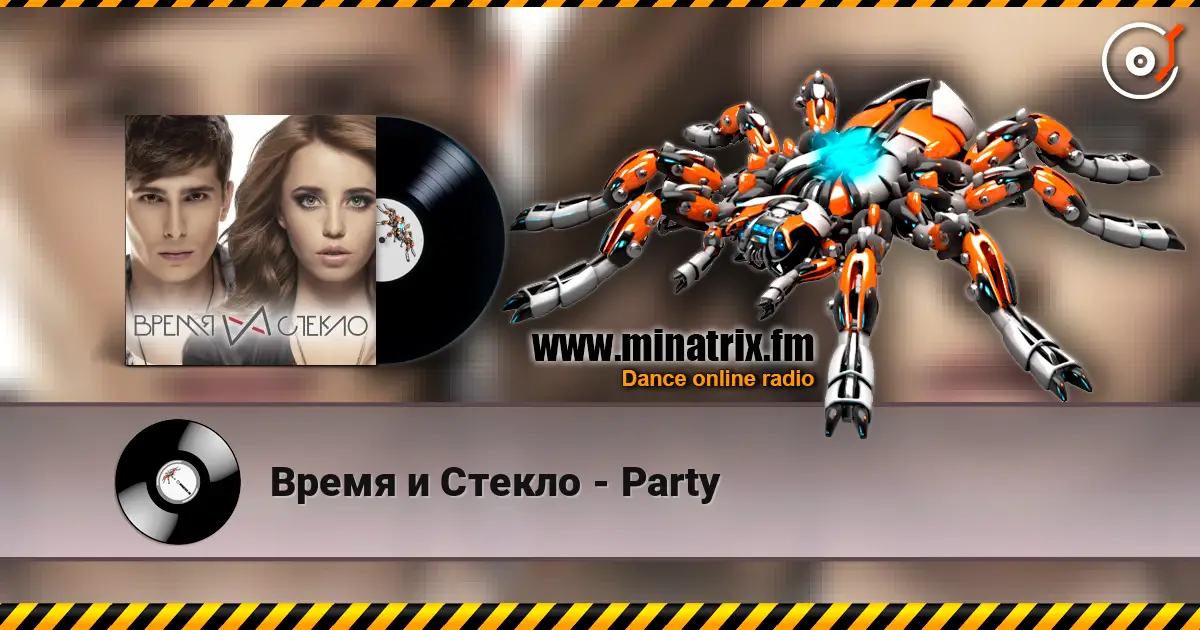 Время и Стекло - Party écouter en ligne en haute qualité | Minatrix.FM