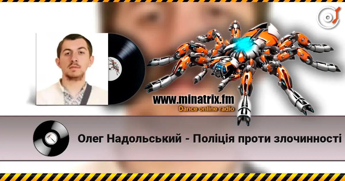 Олег Надольський - Поліція проти злочинності écouter en ligne en haute qualité | Minatrix.FM