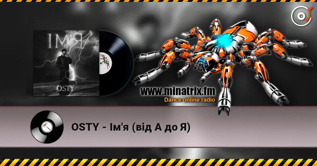 OSTY - Ім'я (від А до Я) écouter en ligne en haute qualité | Minatrix.FM