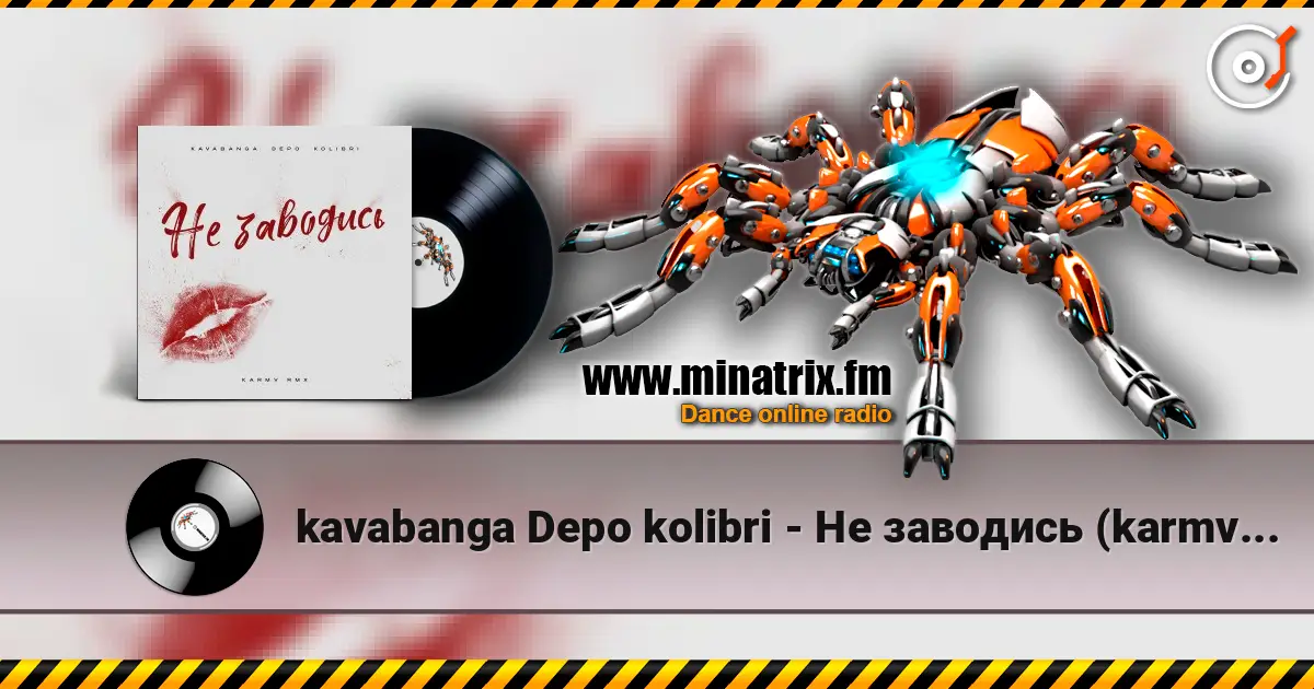 kavabanga Depo kolibri - Не заводись (karmv rmx) écouter en ligne en haute qualité | Minatrix.FM