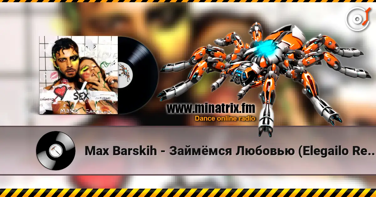 Max Barskih - Займёмся Любовью (Elegailo Remix) écouter en ligne en haute qualité | Minatrix.FM