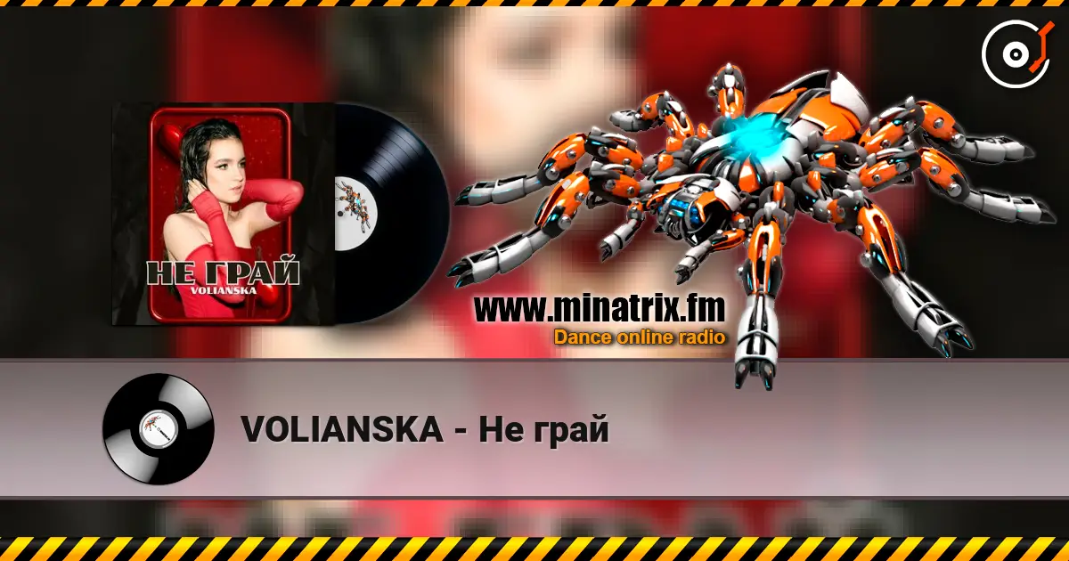 VOLIANSKA - Не грай écouter en ligne en haute qualité | Minatrix.FM