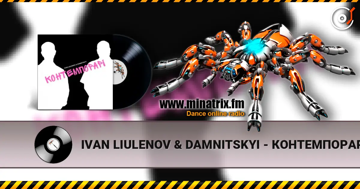 IVAN LIULENOV & DAMNITSKYI - КОНТЕМПОРАРІ écouter en ligne en haute qualité | Minatrix.FM