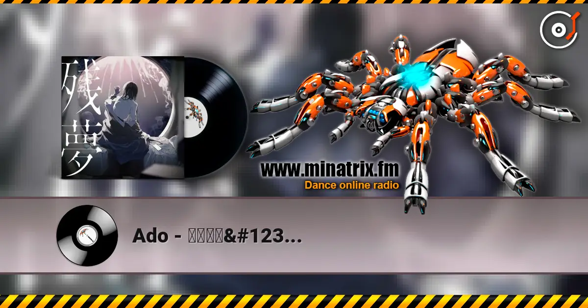 Ado - 行方知れず écouter en ligne en haute qualité | Minatrix.FM