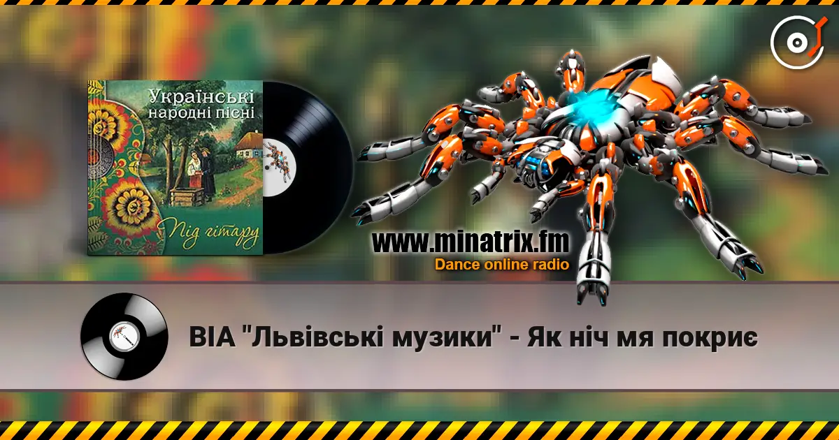 ВІА "Львівські музики" - Як ніч мя покриє écouter en ligne en haute qualité | Minatrix.FM