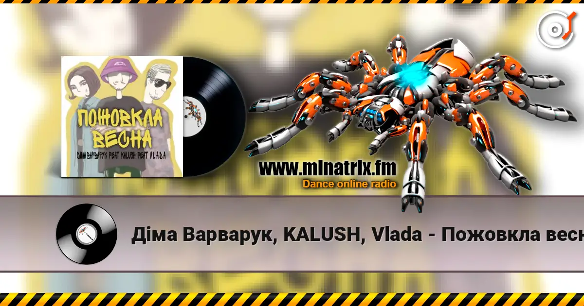Діма Варварук, KALUSH, Vlada - Пожовкла весна écouter en ligne en haute qualité | Minatrix.FM