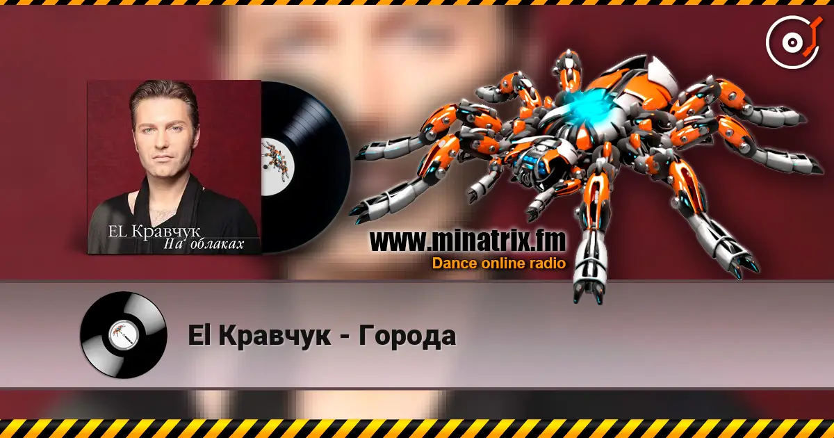 El Кравчук - Города écouter en ligne en haute qualité | Minatrix.FM