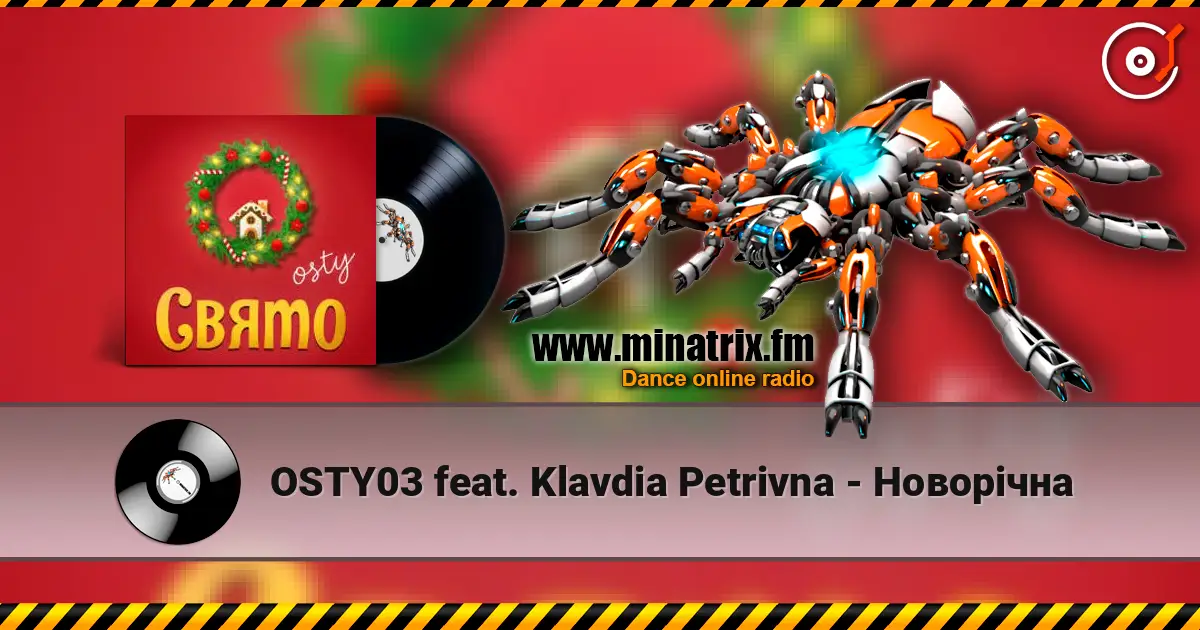 OSTY03 feat. Klavdia Petrivna - Новорічна écouter en ligne en haute qualité | Minatrix.FM