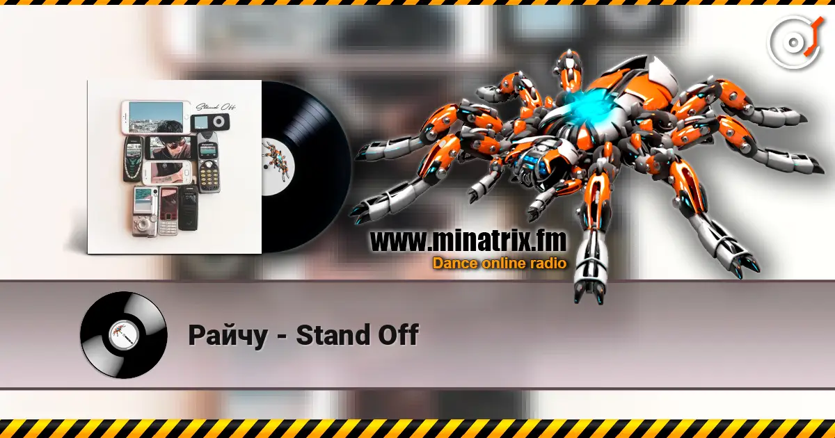 Райчу - Stand Off écouter en ligne en haute qualité | Minatrix.FM