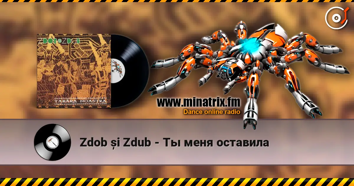Zdob și Zdub - Ты меня оставила écouter en ligne en haute qualité | Minatrix.FM