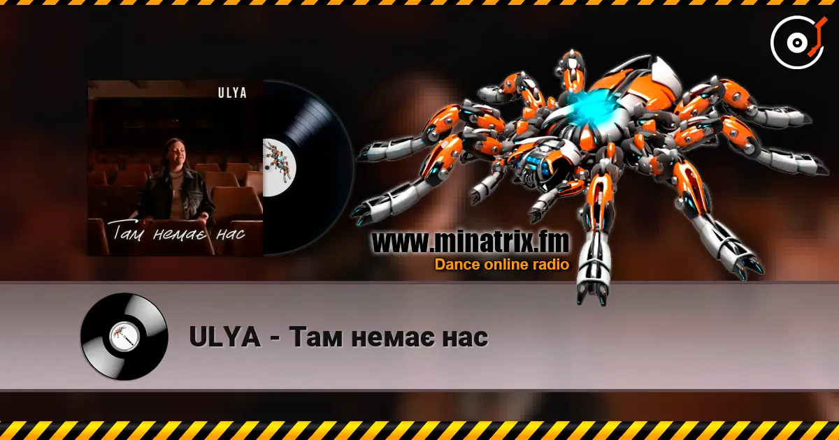 ULYA - Там немає нас écouter en ligne en haute qualité | Minatrix.FM