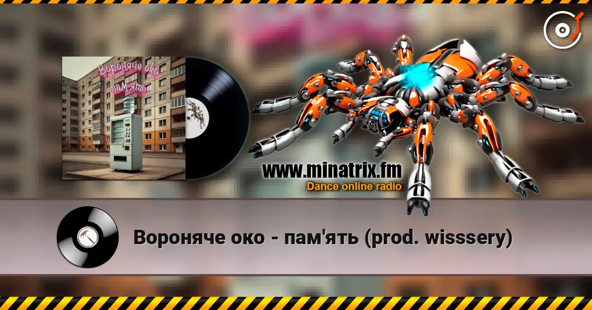 Вороняче око - пам'ять (prod. wisssery) écouter en ligne en haute qualité | Minatrix.FM