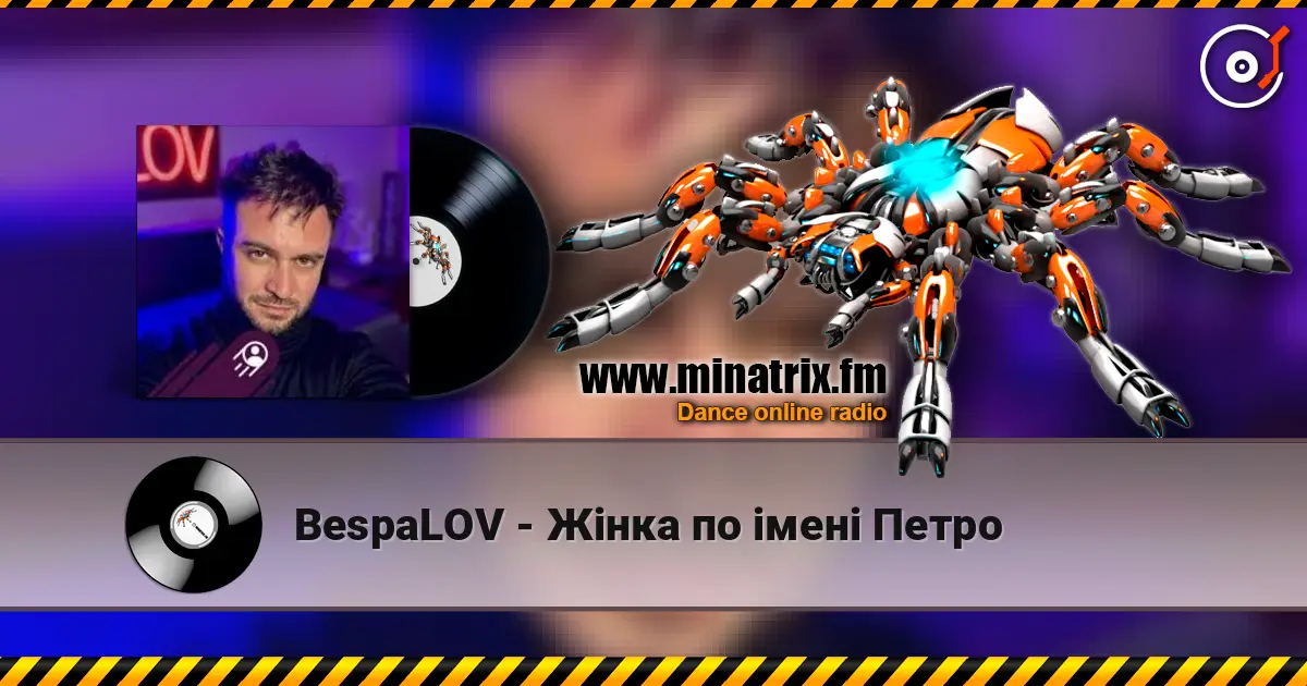 BespaLOV - Жінка по імені Петро écouter en ligne en haute qualité | Minatrix.FM