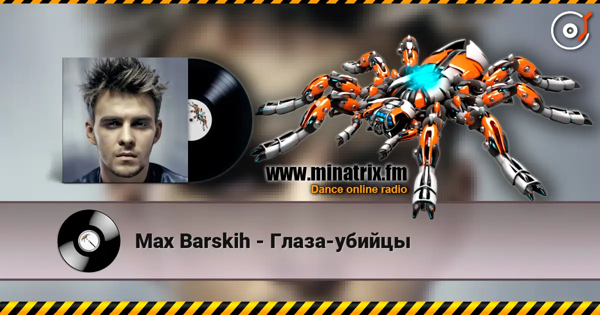 Max Barskih - Глаза-убийцы écouter en ligne en haute qualité | Minatrix.FM