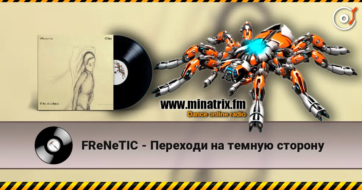 FReNeTIC - Переходи на темную сторону écouter en ligne en haute qualité | Minatrix.FM