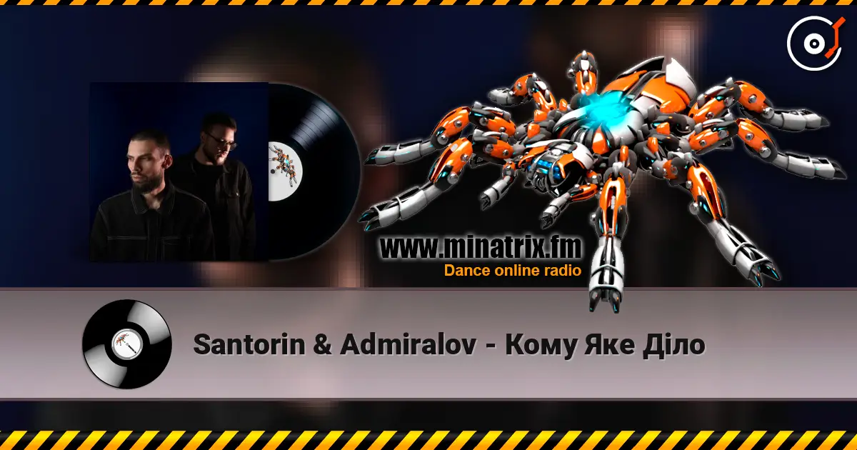 Santorin & Admiralov - Кому Яке Діло écouter en ligne en haute qualité | Minatrix.FM