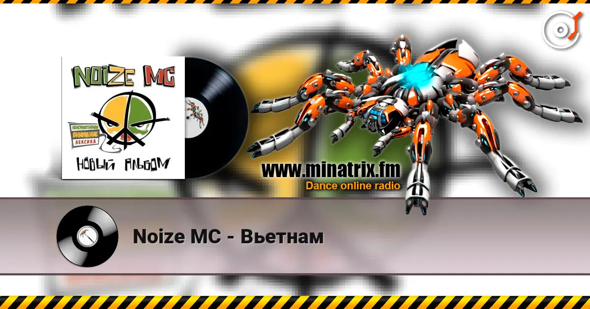 Noize MC - Вьетнам écouter en ligne en haute qualité | Minatrix.FM