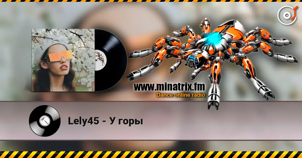 Lely45 - У горы écouter en ligne en haute qualité | Minatrix.FM