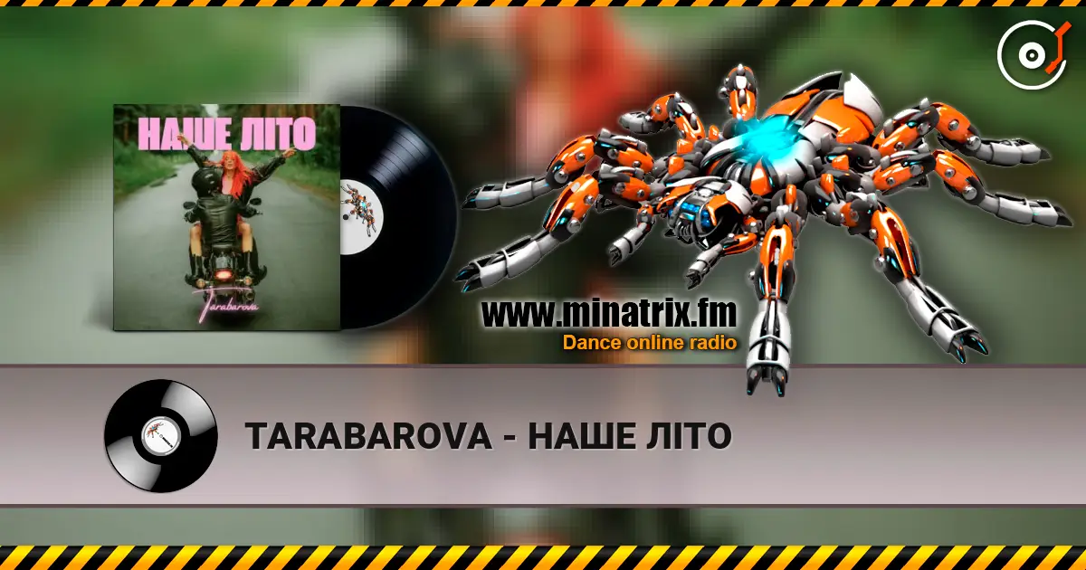 TARABAROVA - НАШЕ ЛІТО écouter en ligne en haute qualité | Minatrix.FM