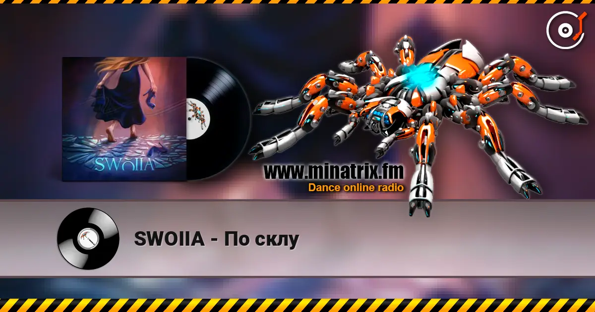 SWOIIA - По склу écouter en ligne en haute qualité | Minatrix.FM