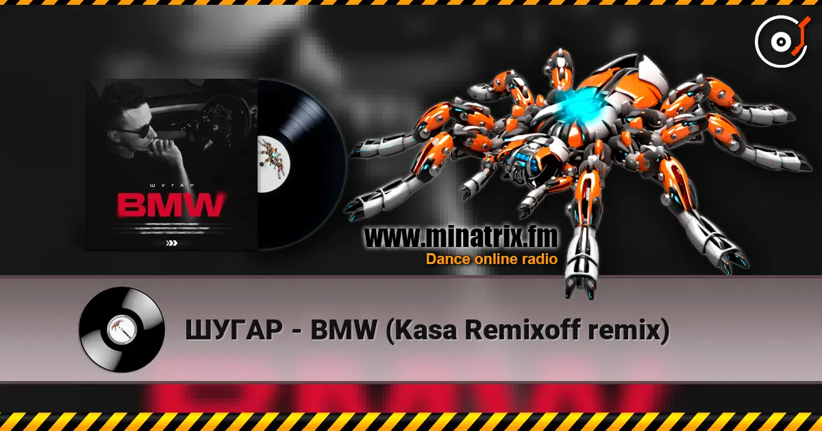ШУГАР - BMW (Kasa Remixoff remix) écouter en ligne en haute qualité | Minatrix.FM