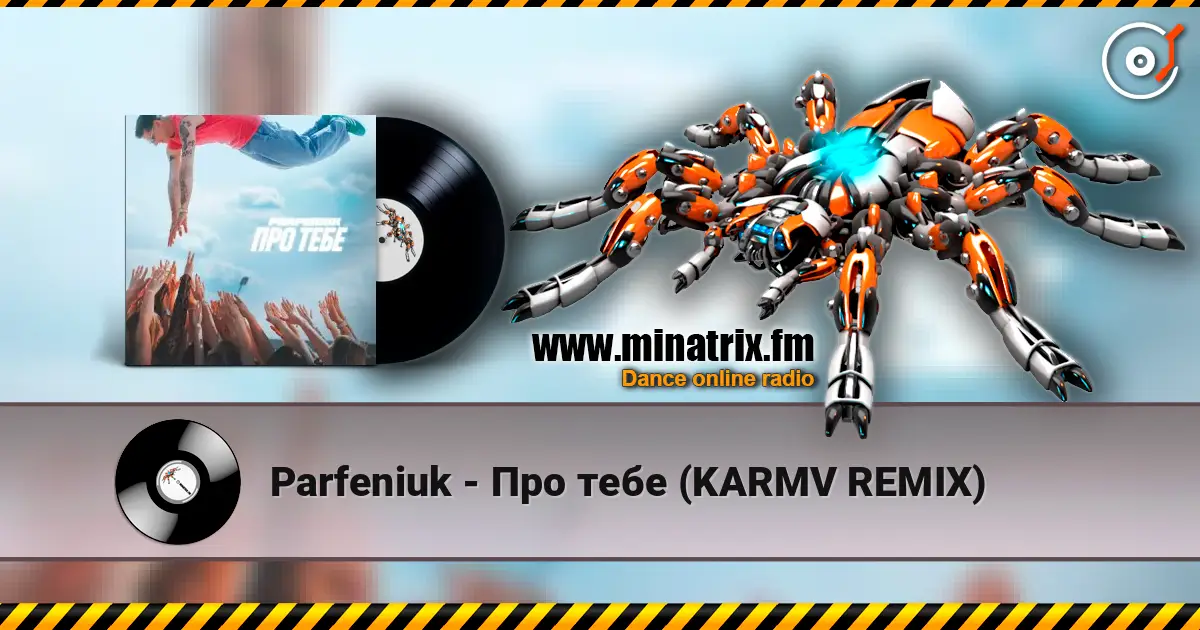 Parfeniuk - Про тебе (KARMV REMIX) écouter en ligne en haute qualité | Minatrix.FM