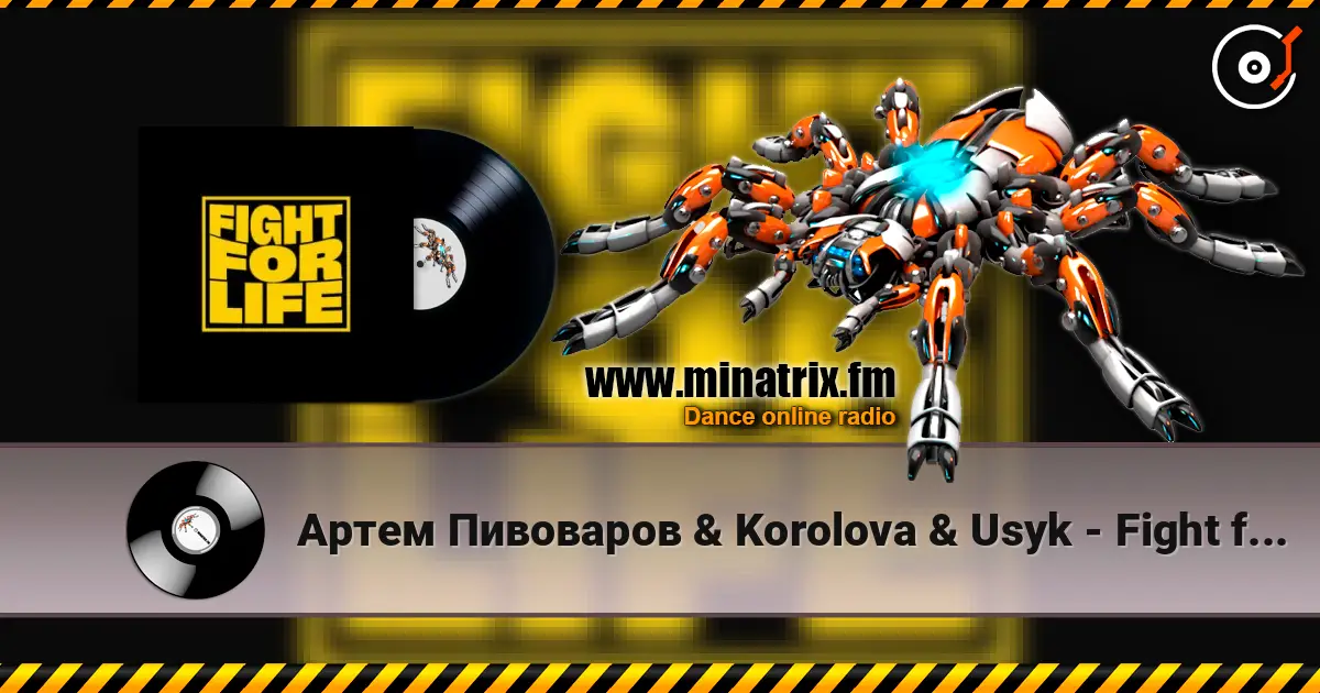 Артем Пивоваров & Korolova & Usyk - Fight for Life écouter en ligne en haute qualité | Minatrix.FM