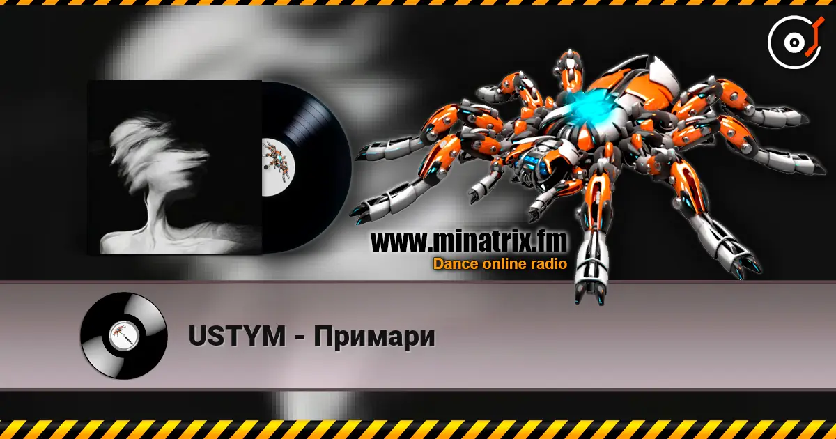 USTYM - Примари écouter en ligne en haute qualité | Minatrix.FM