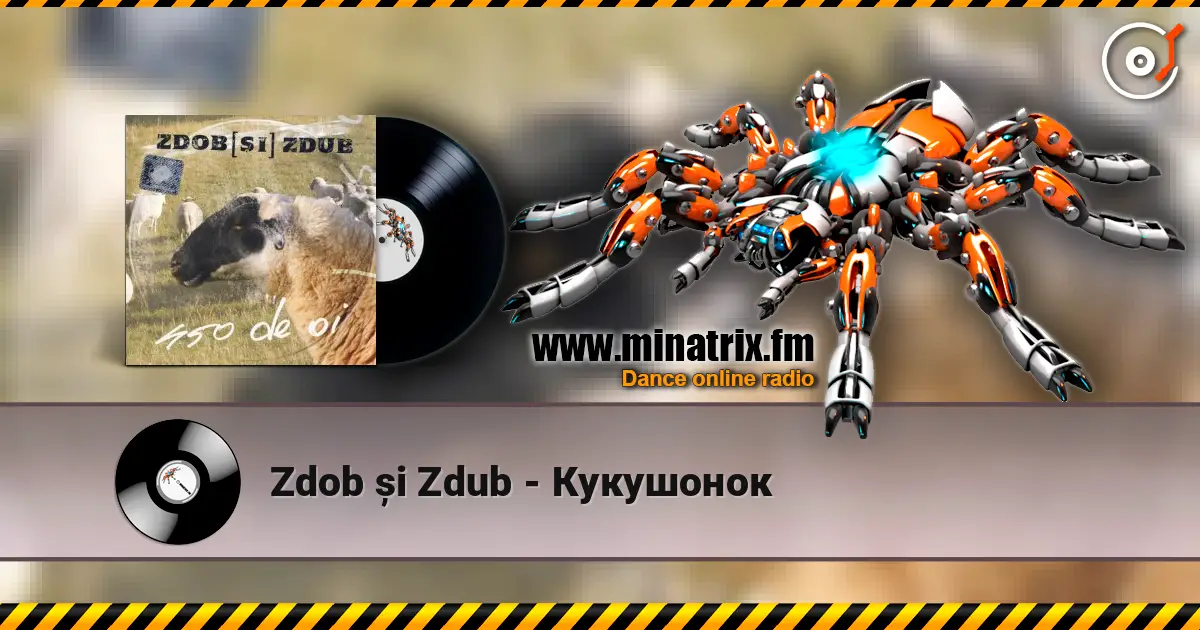 Zdob și Zdub - Кукушонок écouter en ligne en haute qualité | Minatrix.FM