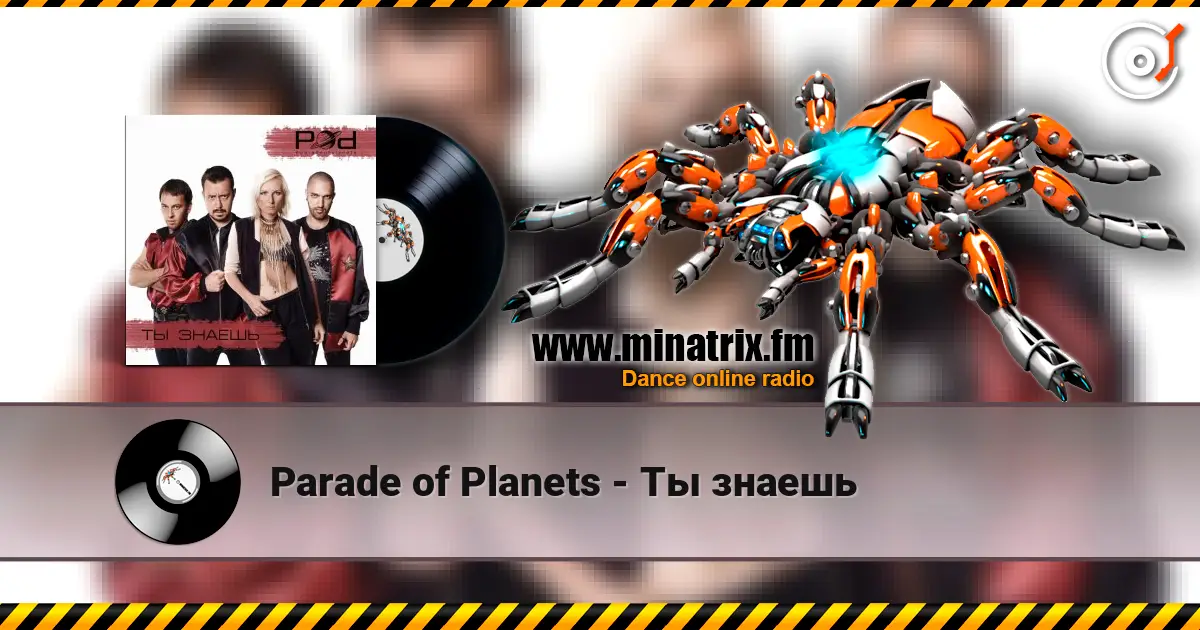 Parade of Planets - Ты знаешь écouter en ligne en haute qualité | Minatrix.FM