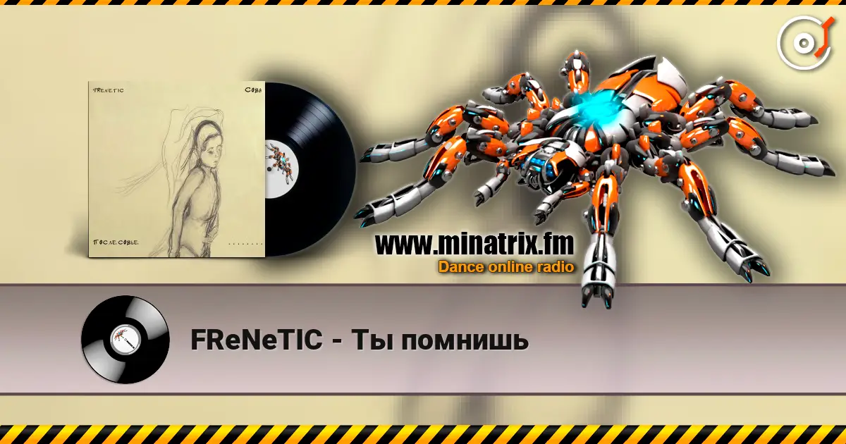 FReNeTIC - Ты помнишь écouter en ligne en haute qualité | Minatrix.FM