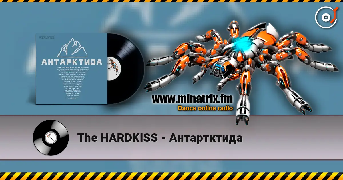The HARDKISS - Антартктида écouter en ligne en haute qualité | Minatrix.FM