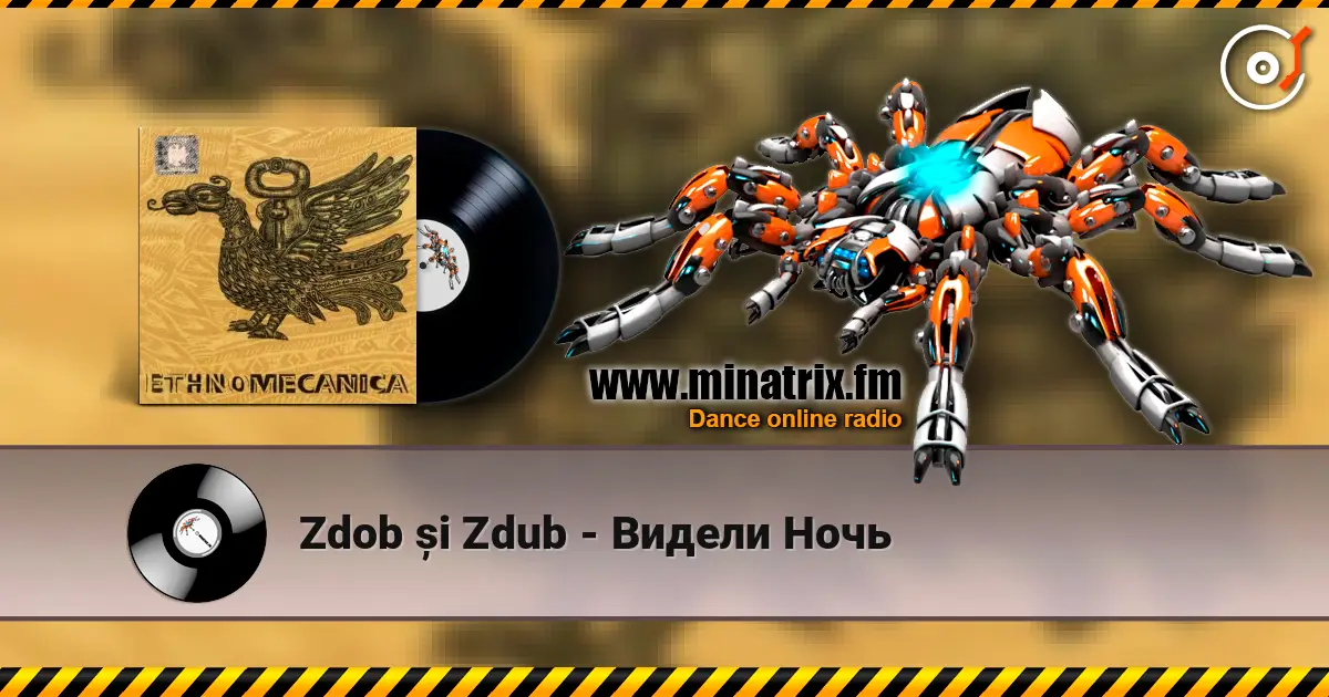 Zdob și Zdub - Видели Ночь écouter en ligne en haute qualité | Minatrix.FM