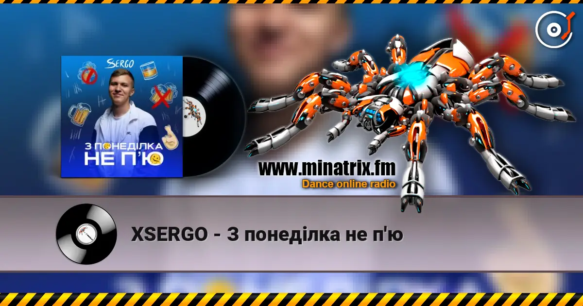 XSERGO - З понеділка не п'ю écouter en ligne en haute qualité | Minatrix.FM