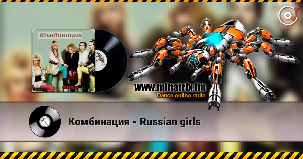 Комбинация - Russian girls écouter en ligne en haute qualité | Minatrix.FM