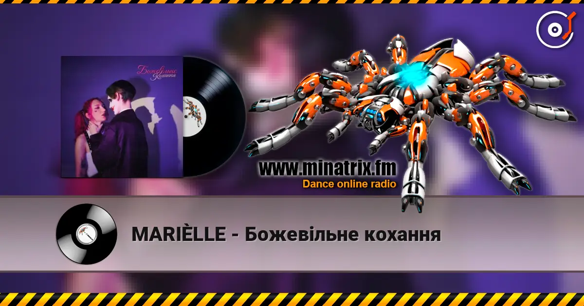 MARIÈLLE - Божевільне кохання écouter en ligne en haute qualité | Minatrix.FM
