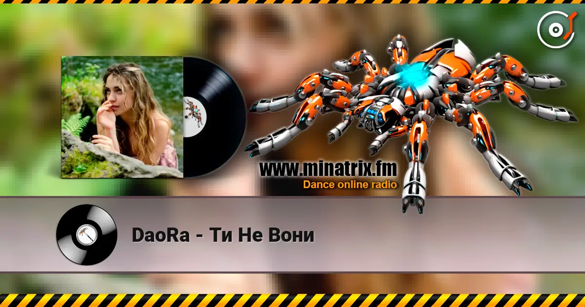 DaoRa - Ти Не Вони écouter en ligne en haute qualité | Minatrix.FM