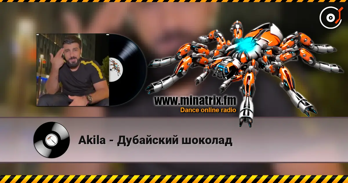 Akila - Дубайский шоколад écouter en ligne en haute qualité | Minatrix.FM
