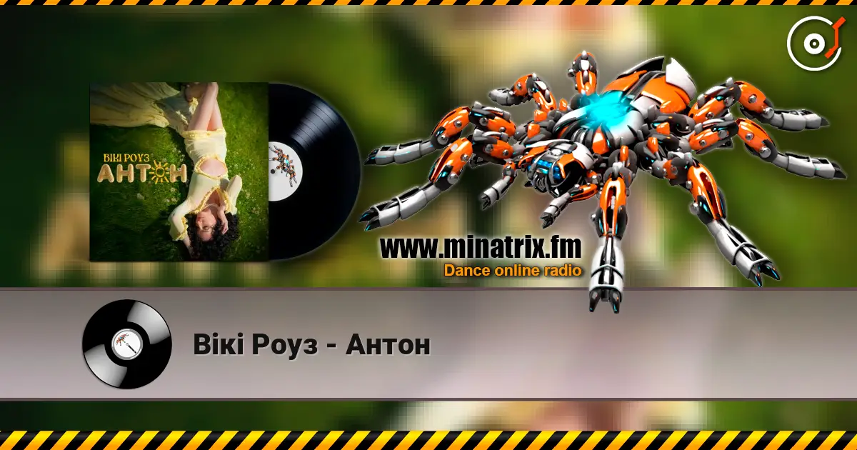 Вікі Роуз - Антон écouter en ligne en haute qualité | Minatrix.FM