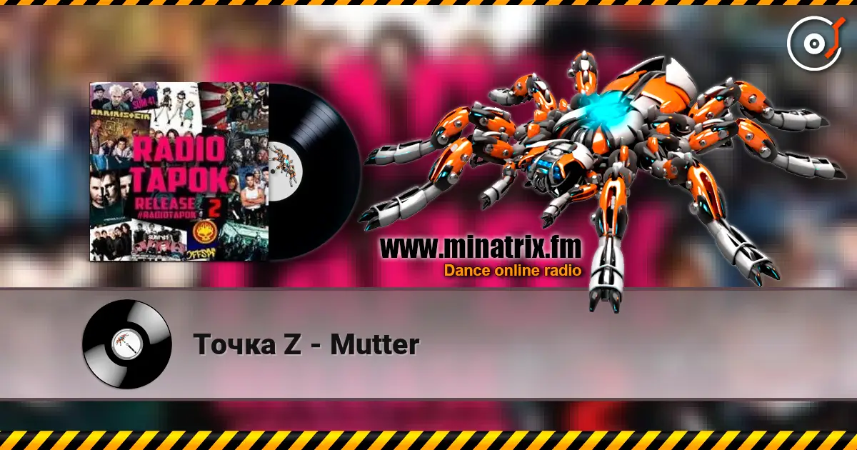 Точка Z - Mutter écouter en ligne en haute qualité | Minatrix.FM
